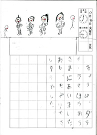 法王様に逢いに行きました。