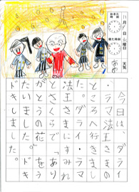 法王様に逢いに行きました。