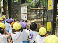 京都市立動物園