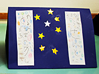 京都市立動物園