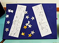 京都市立動物園