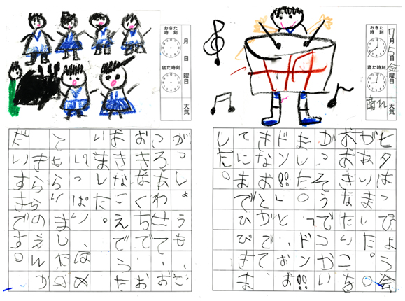 サマーコンサートの絵日記5